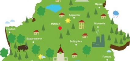 Моя Родина – Беларусь 